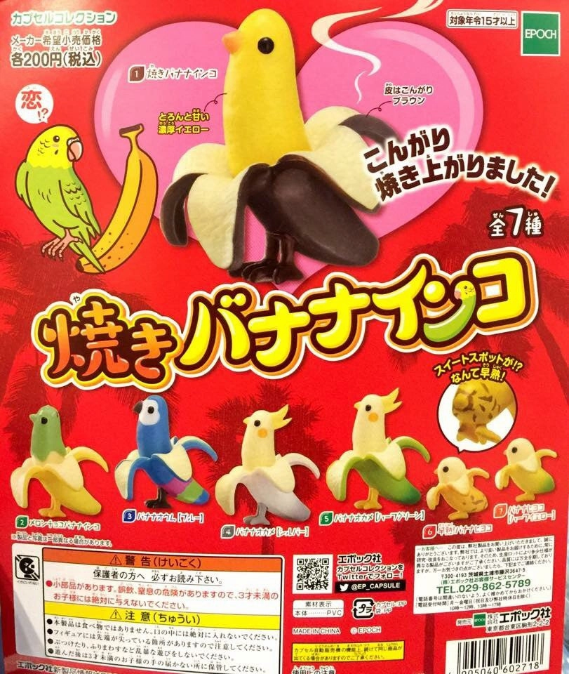 Loyal Friend Grilled Banana Bird