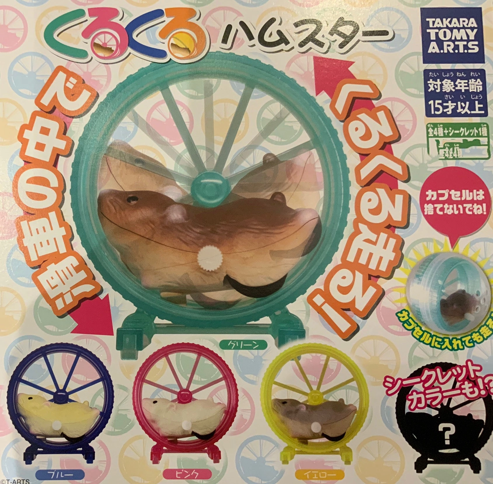 Designer Piece Anime Piece Hamster Wine Up Wheel Figure 5 Pieces Set (In-stock)