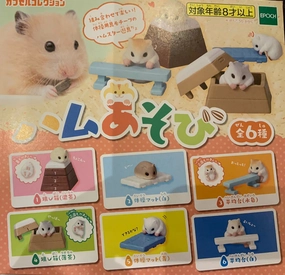 Hamster with Gym Equipments Mini Figure 6 Pieces Set (In-stock) Lifetime Hobby