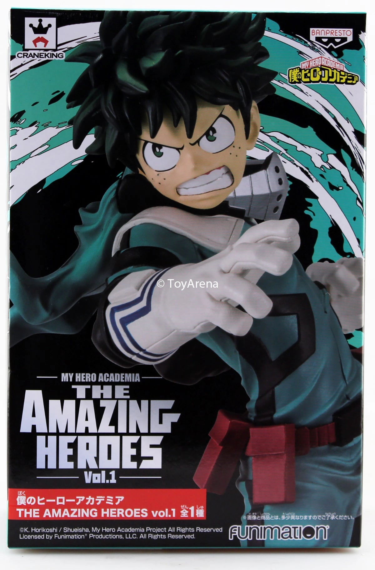 Stylized Art Staff Pick Banpresto My Hero Academia The Amazing Heroes Vol. 1 Izuku Midoriya Figure Statue