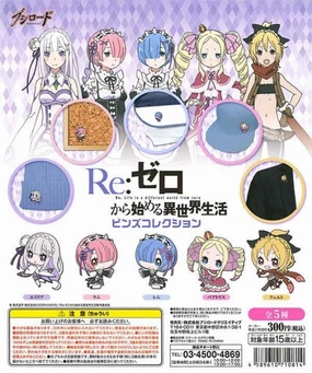 Popular Choice International Brand Re:ZERO Starting Life in Another World Character Pins 5 Pieces Set (In-stock)