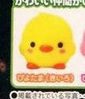 Superhero Item Pilot Model Heat Senstiive Ducks & Seal Figures