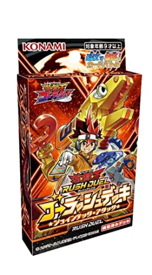Yu-Gi-Oh! Rush Duel Go Rush Deck Jointech Attack Random Drop Series Hidden Drop Discovery