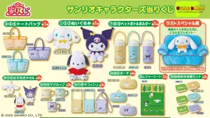 Hidden Finds Kuji - Sanrio Top 3 Characters <br>[Pre-Order] Toy Find Display