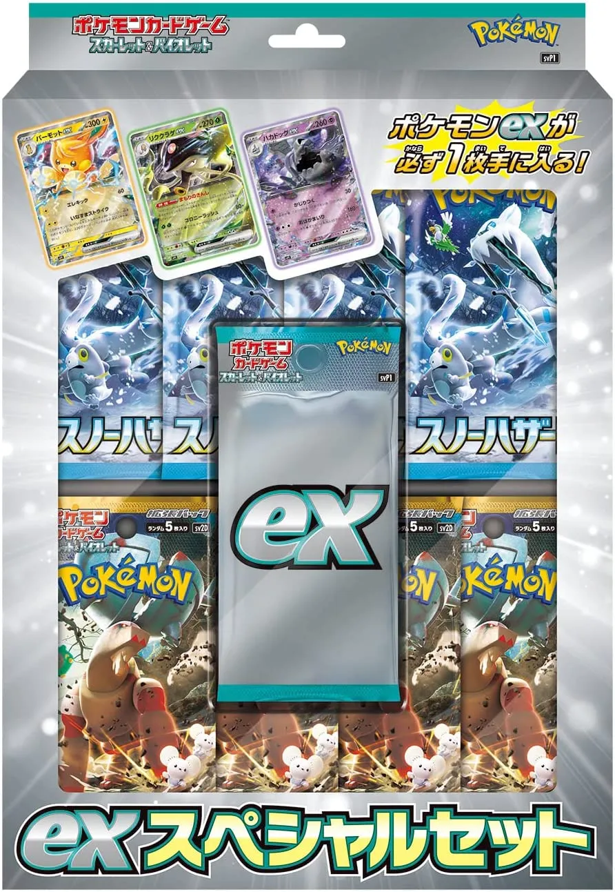 Exclusive Drop Release "Pokemon Card Game Scarlet & Violet" ex Special Set
