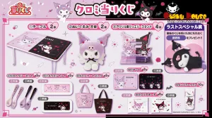 Hidden Treasures Kuji - Kuromi - Angel and Devil Surprise Find Opening