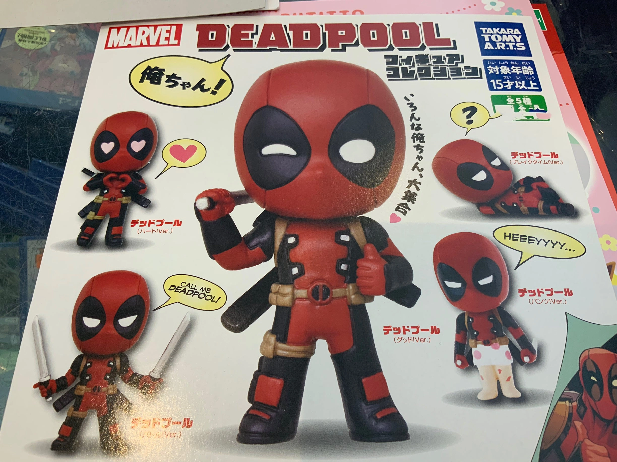 Chibi Art Takara Tomy Marvel Deadpool Figure 5 Pieces Set (In-stock)