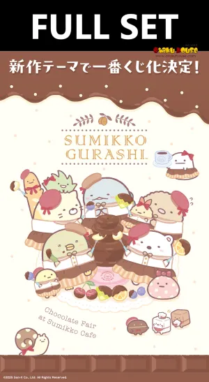 Hidden Edition Reveal Surprise Series Display Ichiban Kuji - Sumikkogurashi - Chocolate Fair at Cafe Sumikko (Full Set of 70) Limited Series