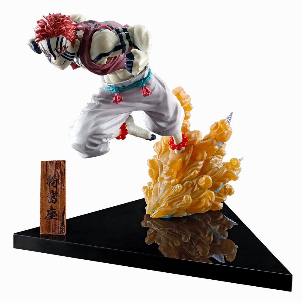 Special Color Ichiban Kuji "Demon Slayer: Kimetsu no Yaiba" ~Reimeini Yaiba wo Mote~ C Prize Akaza