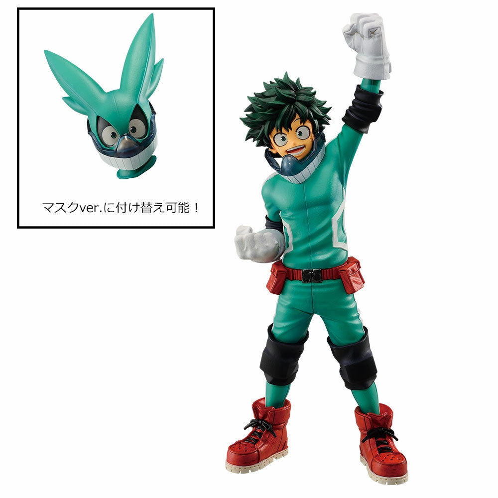 Famous Scientist Ichiban Kuji "My Hero Academia" Begin the HERO??A Prize Midoriya Izuku;MASTERLISE EMOVING