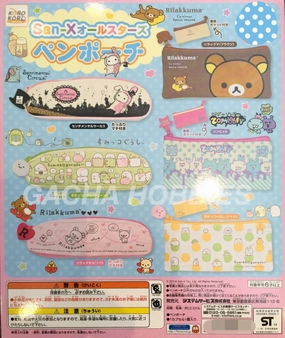San-X Sentimental Circus, Rilakkuma, Zombbey, Sumikko Gurashi Pouches 6 Pieces Set (In-stock) Chibi Showcase Birthday gift