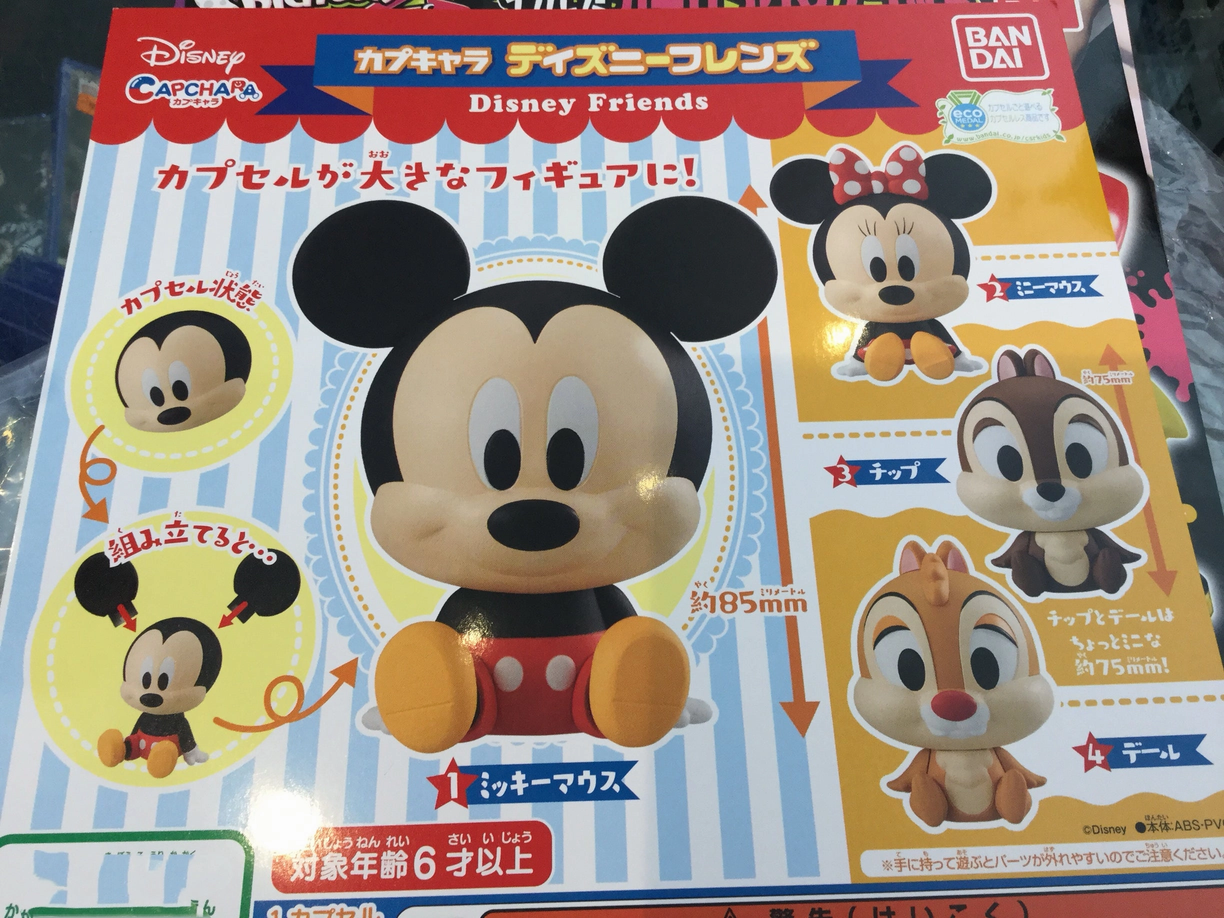 Superhero Product Robot Hobby Disney Big Head Micky Figure Set 4 Pieces (In-stock)