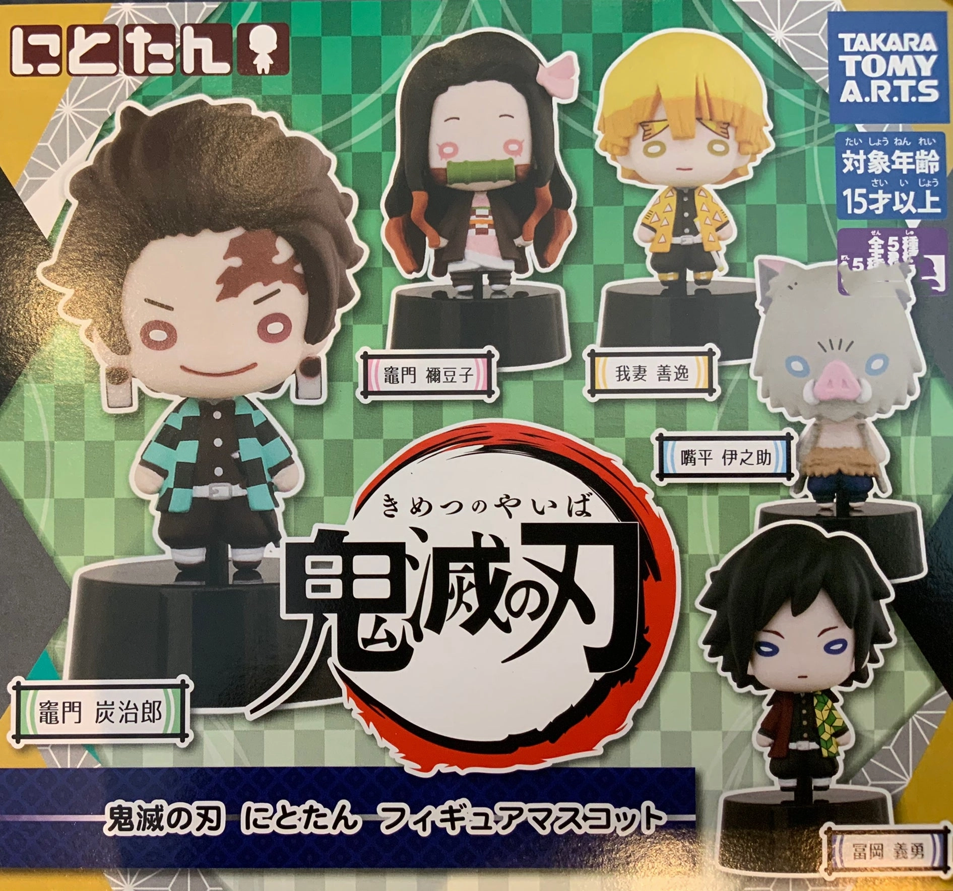 Demon Slayer Kimetsu no Yaiba Nitotan Mini Figure 5 Pieces Set (In-stock) Narrative Display