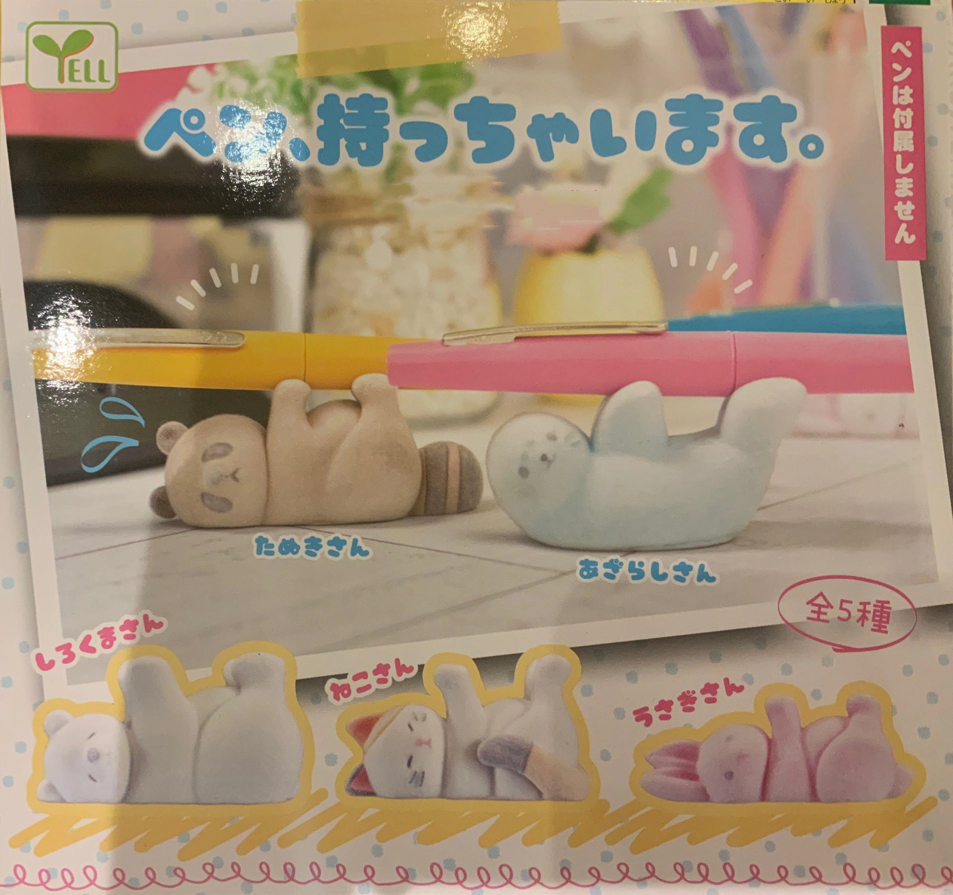 Velvet Animal Pen Holder Mini Figure 5 Pieces Set (In-stock) Collector's Club