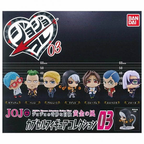 JoJo's Bizarre Adventure Golden Wind Mini Figure Vol.3 7 Pieces Set (In-stock) Anime Product World Heritage