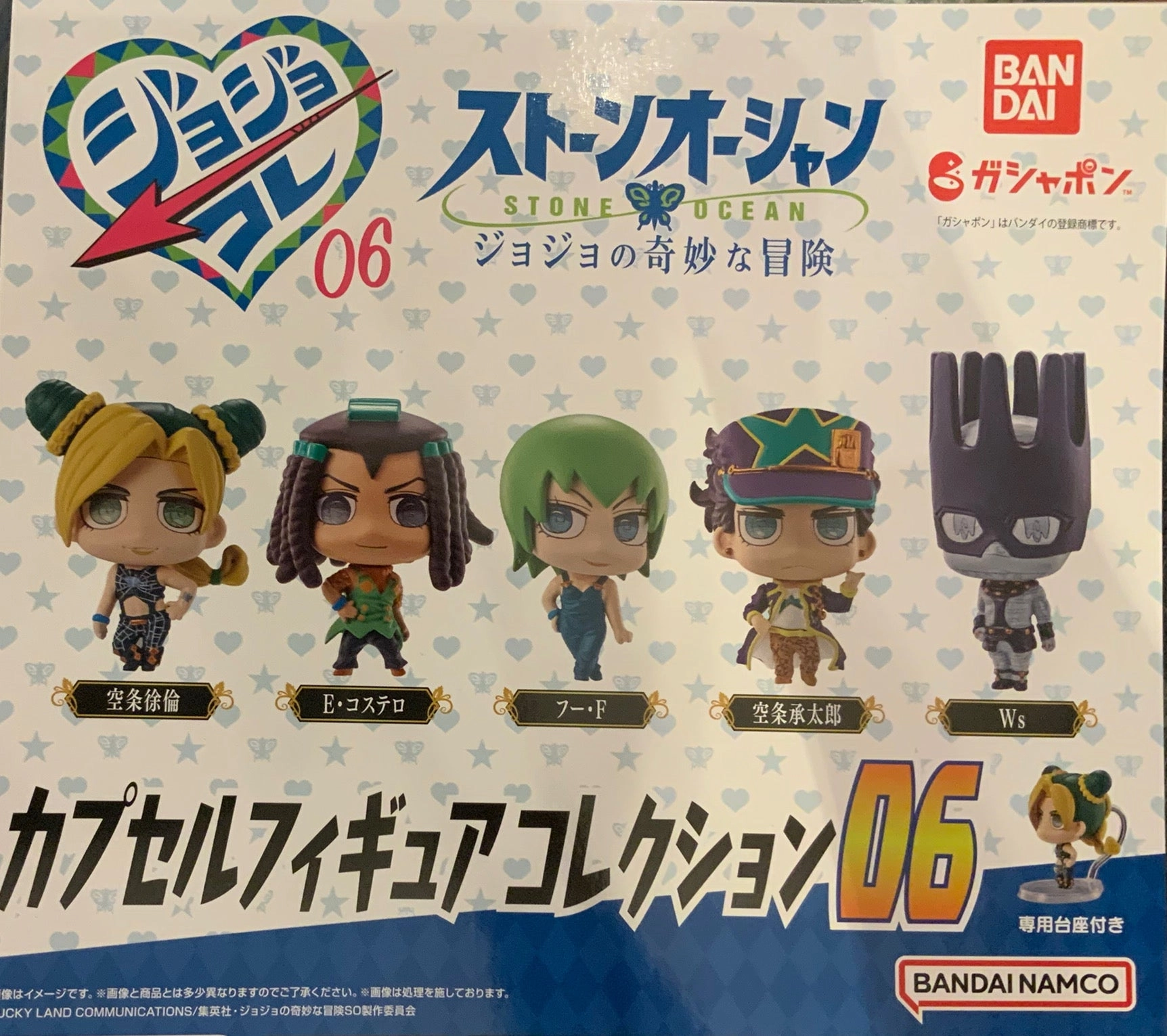 JoJo's Bizarre Adventure Stone Ocean Mini Figure Vol.6 5 Pieces Set (In-stock) Art Model Famous Painting