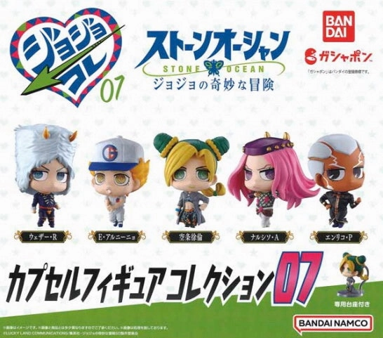 JoJo's Bizarre Adventure Stone Ocean Mini Figure Vol.7 5 Pieces Set (In-stock) PVC Creation