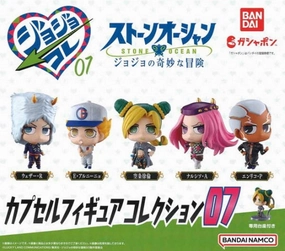 JoJo's Bizarre Adventure Stone Ocean Mini Figure Vol.7 5 Pieces Set (In-stock) PVC Creation