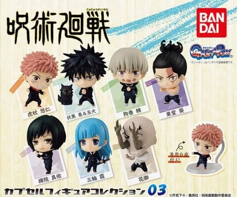 Passed Down Oceanic Art Jujutsu Kaisen Character Mini Figure Vol.3 7 Pieces Set (In-stock)