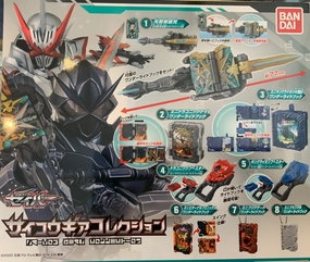 Kamen Rider Saber Mini Driver & Wonder Ride Book 8 Pieces Set (In-stock) Fantasy Warrior Fantasy Product