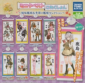 Kantai Collection Mini Fabric Scroll 8 Pieces Set (In-stock) Action Unit