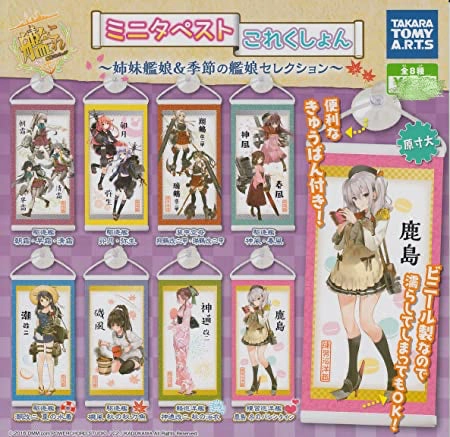 Kantai Collection Mini Fabric Scroll 8 Pieces Set (In-stock) Action Unit
