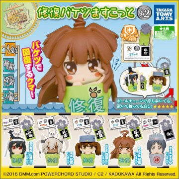 Kantai Collection Repair Bucket Character Figure Keychain Vol.2 5 Pieces Set (In-stock) Toy Museum