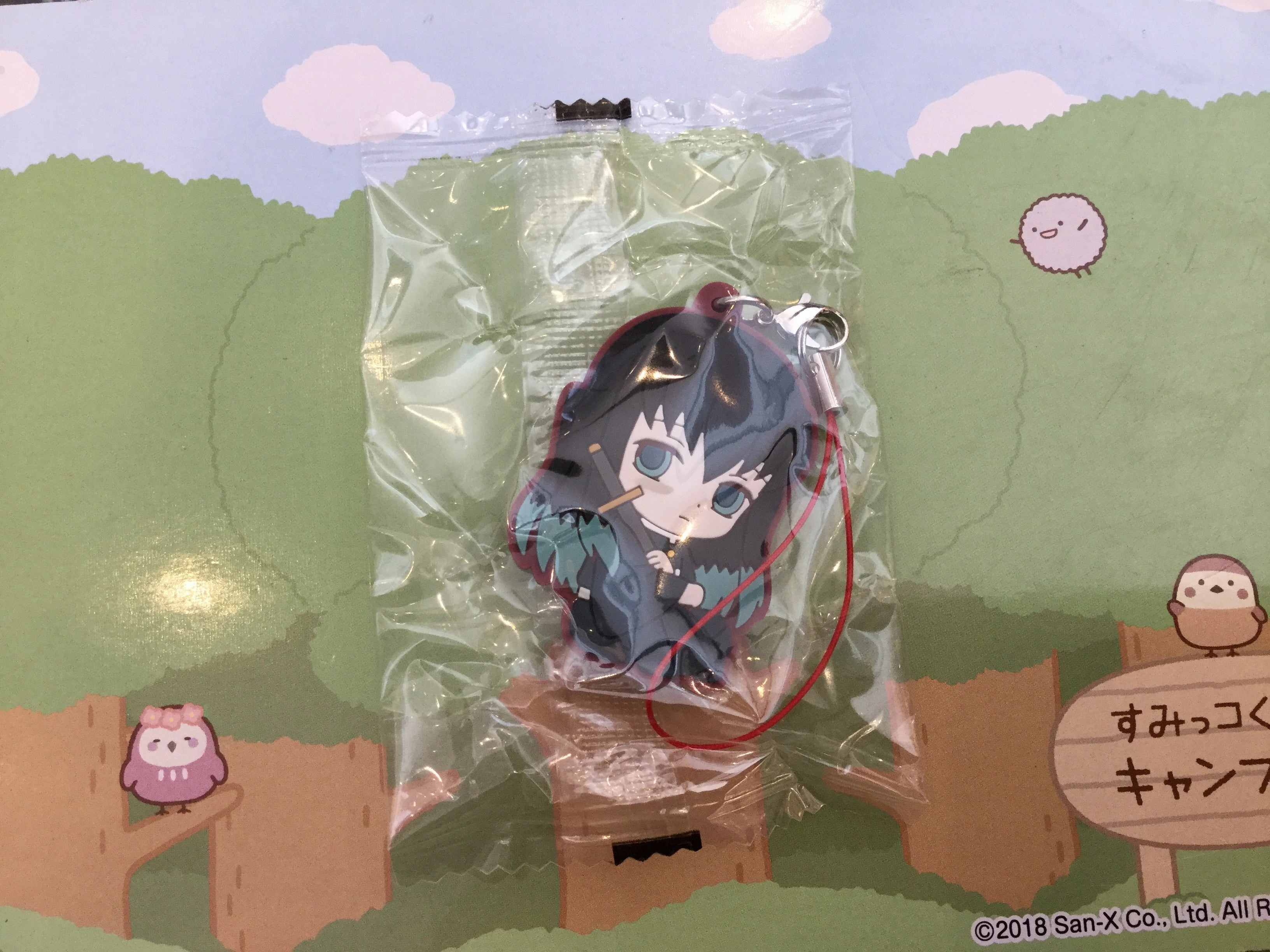 Kimetsu no Yaiba Demon Slayer Character Rubber Keychain Vol.7 14 Pieces Set (In-stock) Seasonal Rotation