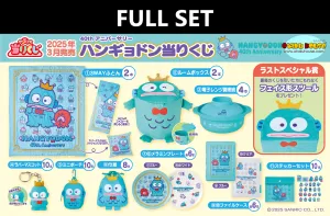 Kuji - Hangyodon 40th Anniversary (Full Set of 70) Lucky Dip Mystery Toy Collection Random Drop Series