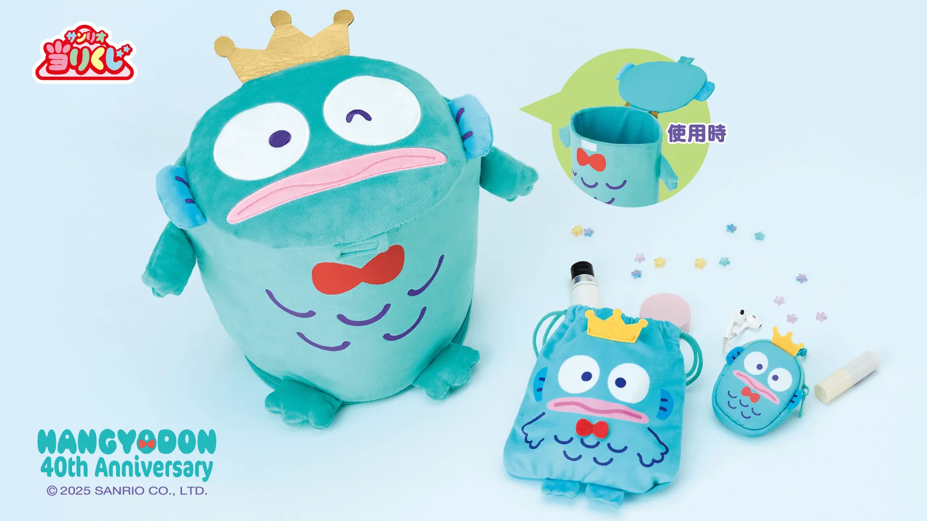 Mystery Pack Display Kuji - Hangyodon 40th Anniversary Mystery Collectibles