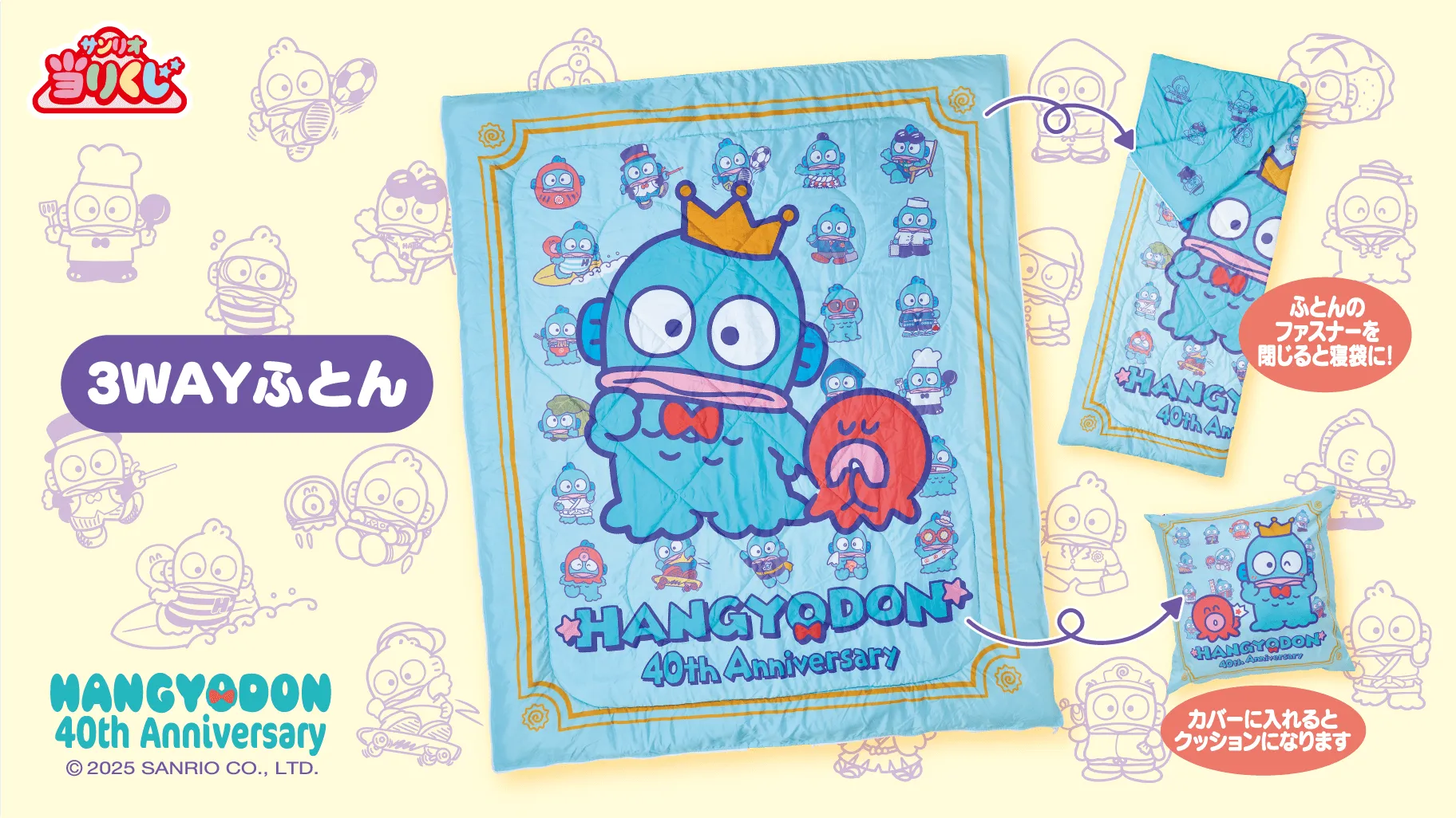 Mystery Find Unboxing Surprise Series Opening Kuji - Hangyodon 40th Anniversary Mystery Collectibles