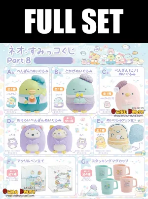 Mystery Drop Display Collector's Series Set Kuji - Neo Sumikkogurashi Part 8 (Full Set Of 80) <br>[Pre-Order] Surprise Finds