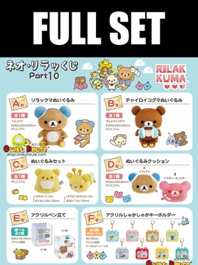 Kuji - Neo Rilakkuma Part 10 (Full Set Of 80) <br>[Pre-Order] Achievement Marker Critically Acclaimed
