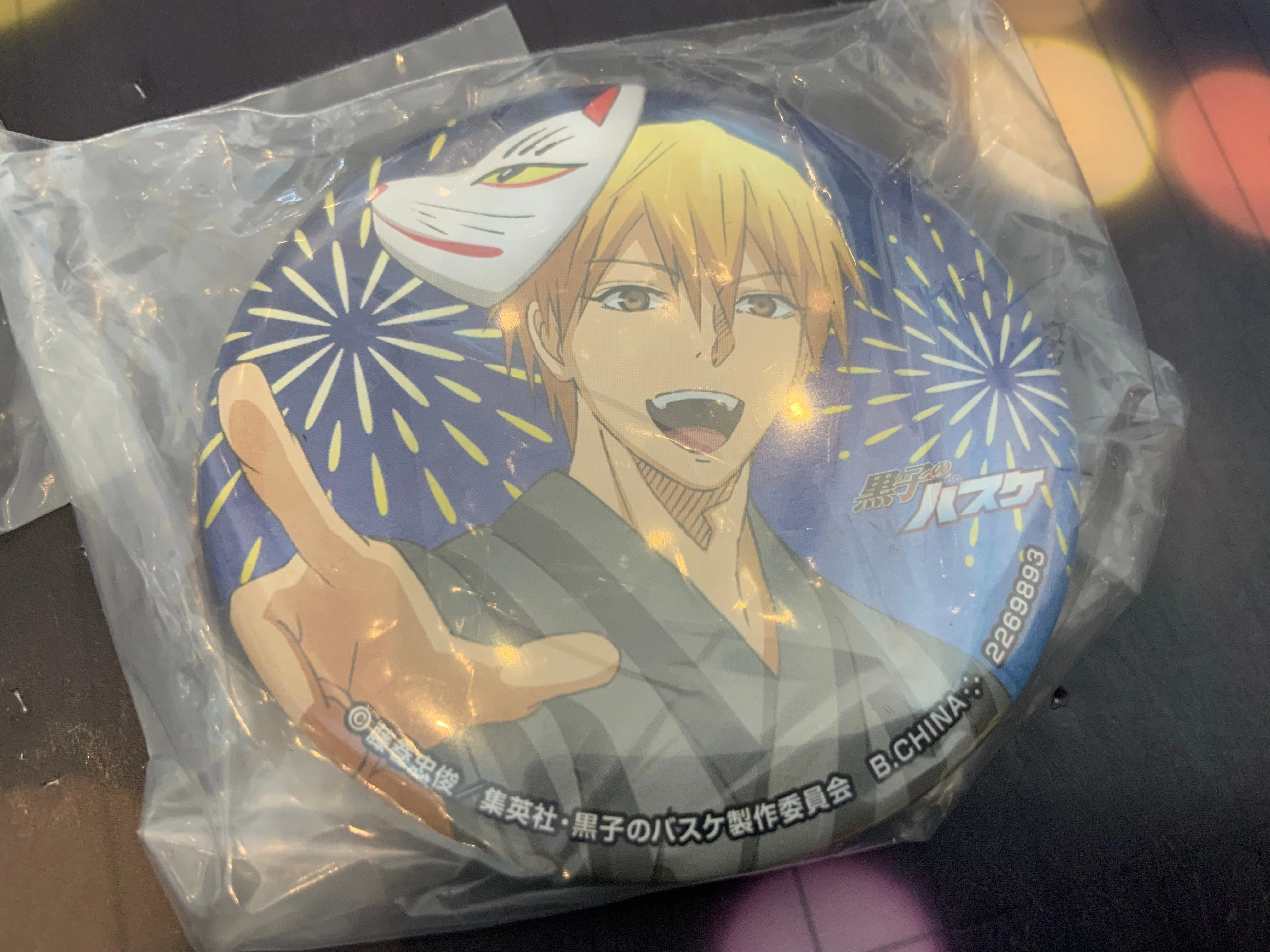 Kuroko Basketball In Summer Side A Character Pins Vol.1 9 Pieces Set (In-stock) Fantasy Collection