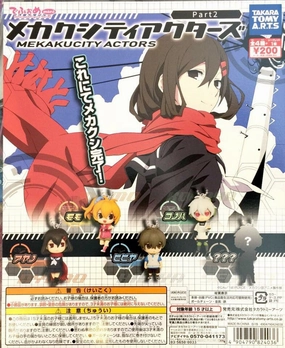 Plush Companion Megakucity Actor Part 2