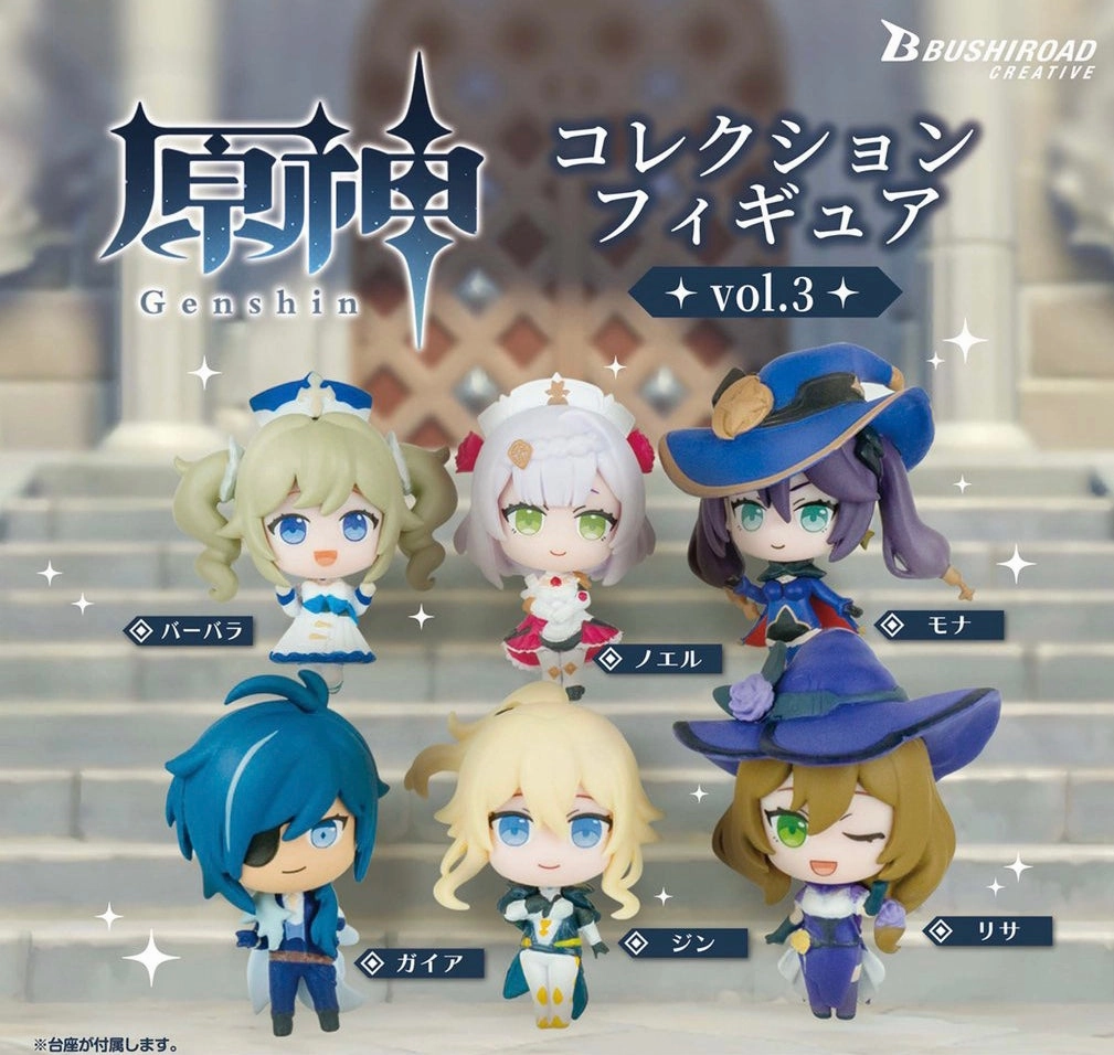 Superhero Pose Wholesale Price Genshin Impact Character Mini Figure Vol.3 6 Pieces Set (In-stock)