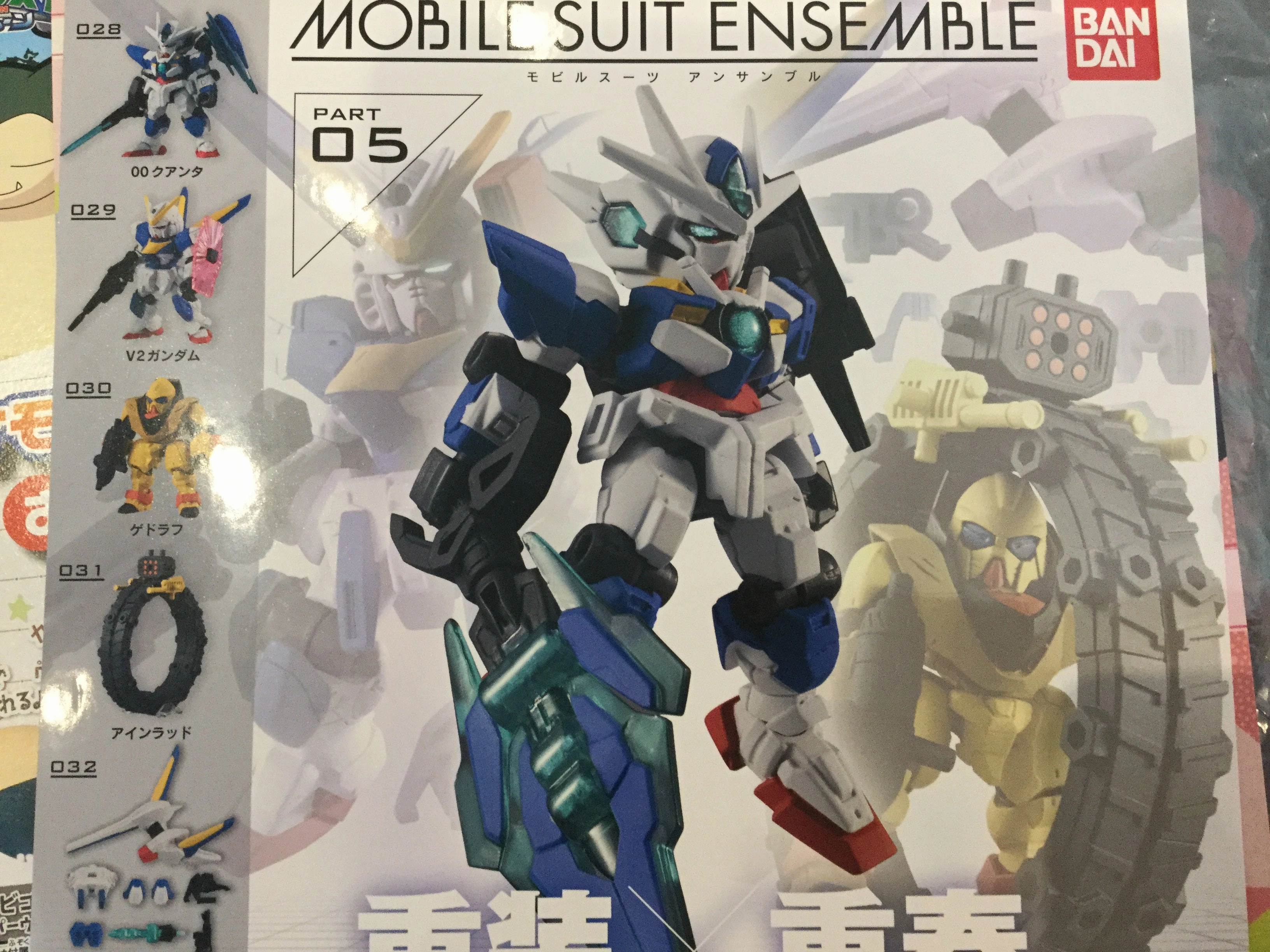 Mobile Suit Ensemble Part 5 Set 5 Pieces (In-stock) Price Guide Collector's Album