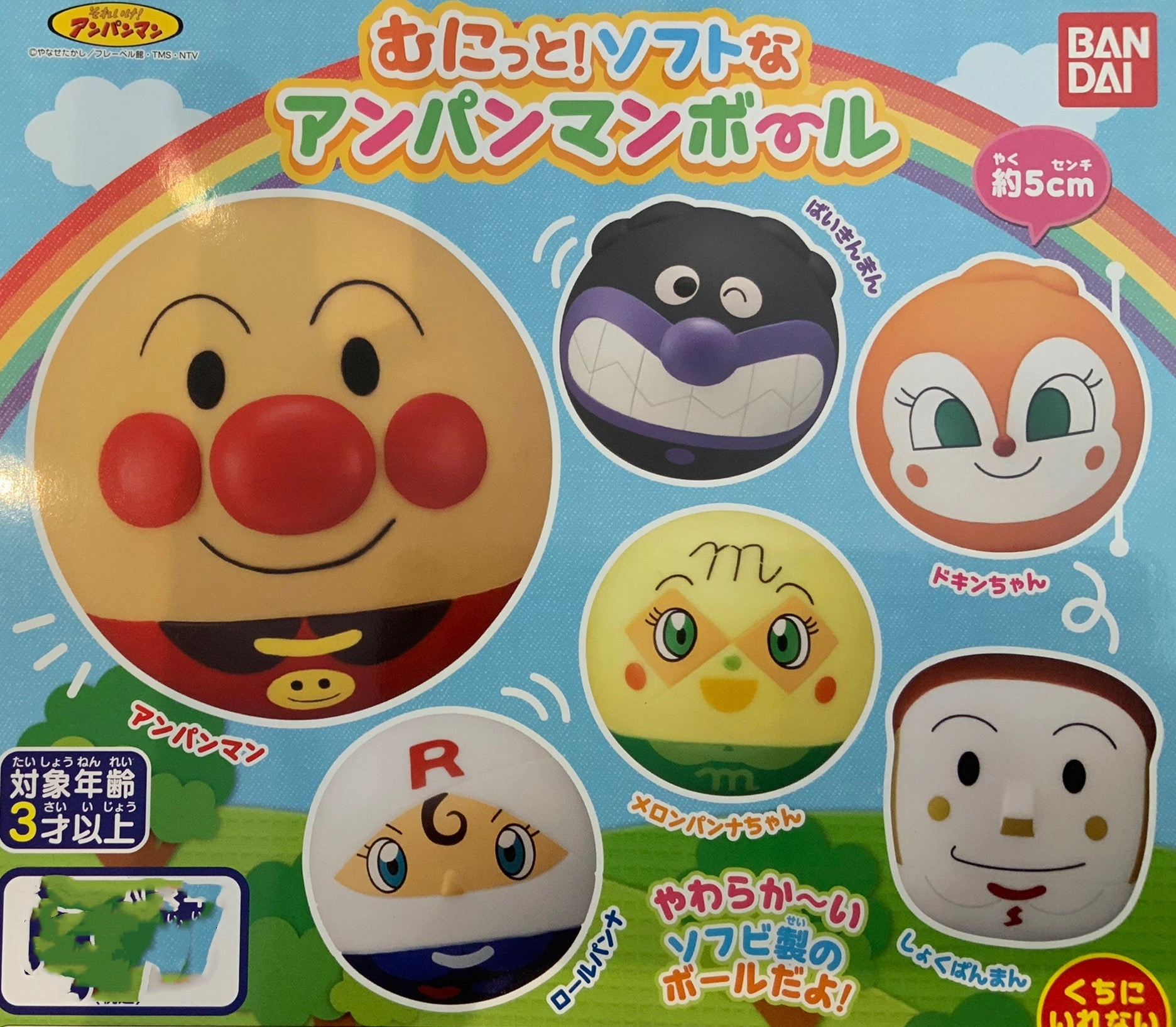 Action Collection Hobby Collectible Anpanman Bouncy Ball 6 Pieces Set (In-stock)