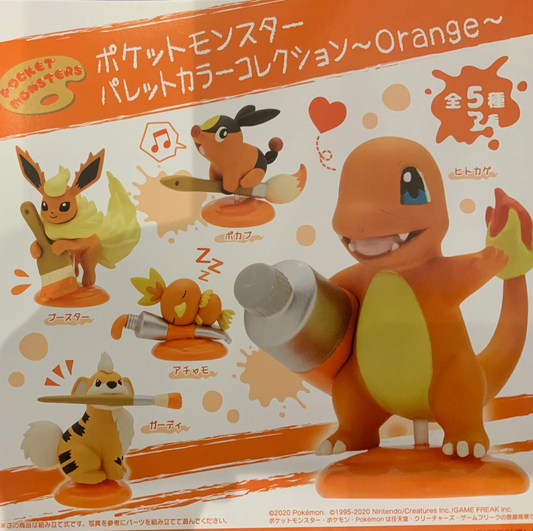 Pokemon Orange Painting Figure 5 Pieces Set (In-stock) Action Product Storytelling Prop