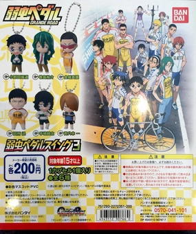 Yowamushi Pedal Keychain Set #3 Timeless Treasure