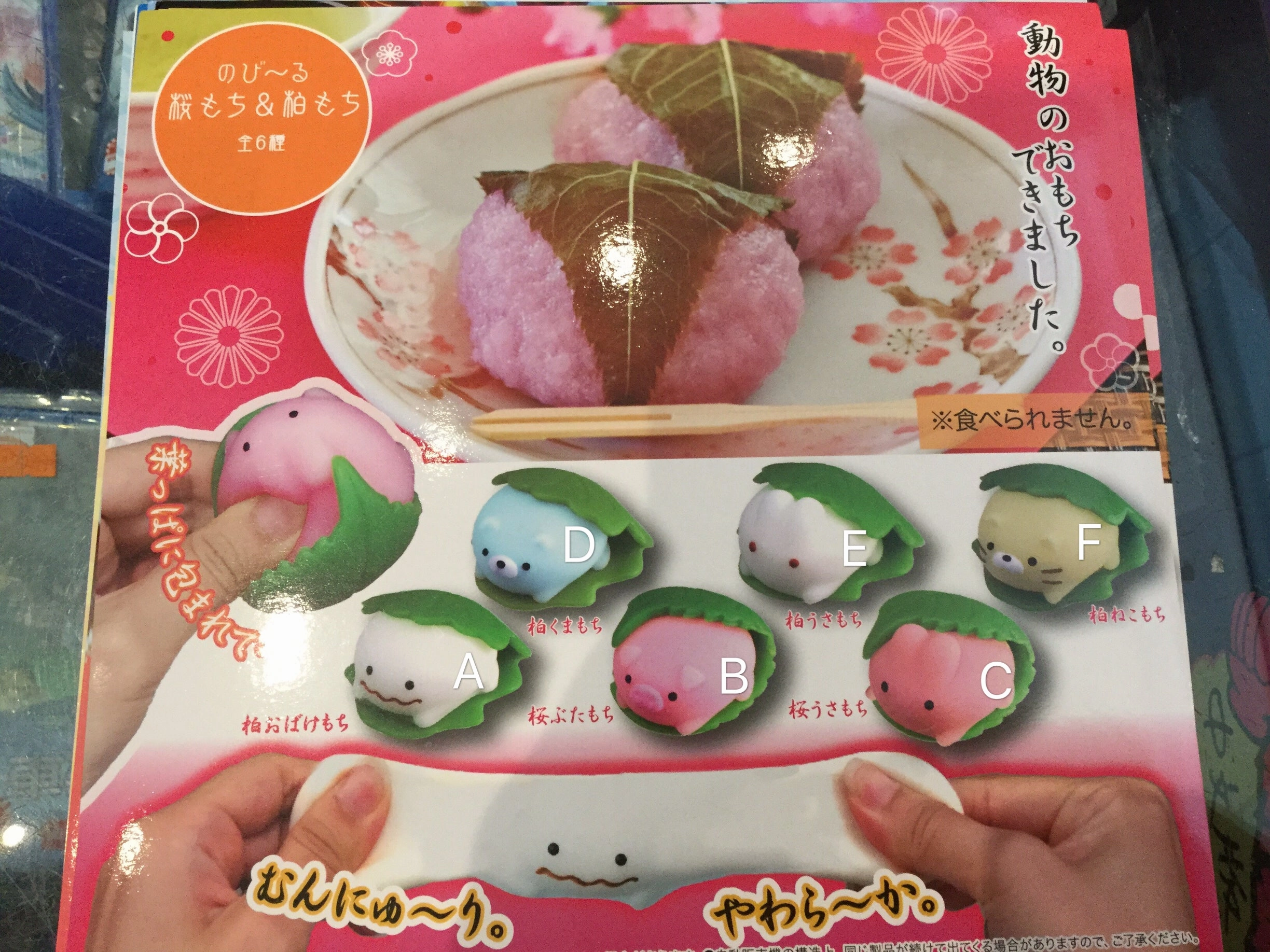 Squishy Kusamochi Animal Set 6 Pieces (In-stock) Chibi Decor