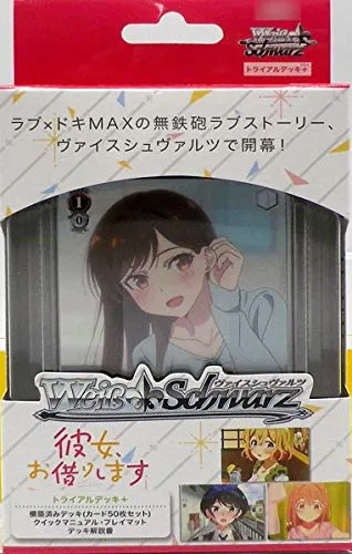 Weiss Schwarz Trial Deck  "Rent-A-Girlfriend" Collector's Find Series