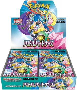 "Pokemon Card Game Scarlet & Violet" Expansion Pack Battle Partners Exclusive Find Release