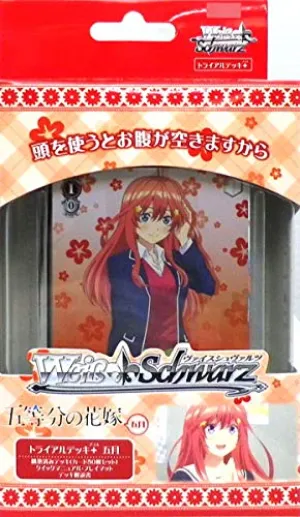 Mystery Find Unboxing Weiss Schwarz Trial Deck  "The Quintessential Quintuplets" Itsuki