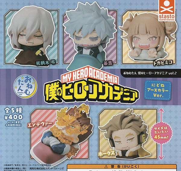 Onemutan "My Hero Academia" Go Back to Sleep Vol. 2 Earth Color Ver. Steampunk Design