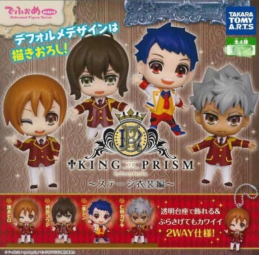 King of Prism Characters Figure Keychain 4 Pieces Set (In-stock) Silicone Model Hero Figure