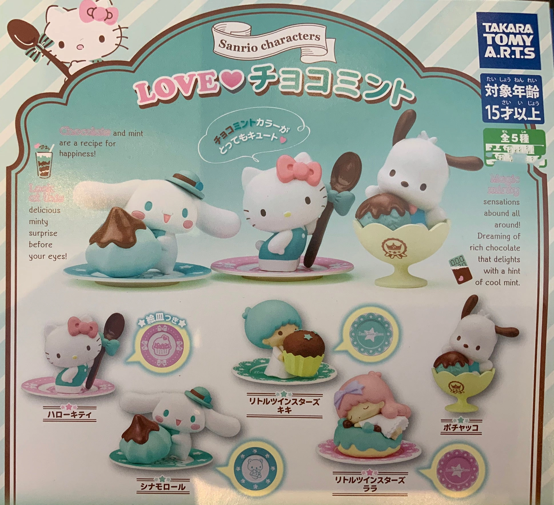 Oceanic Art Sanrio Characters LOVE Chocolate Mini Figure 5 Pieces Set (In-stock)