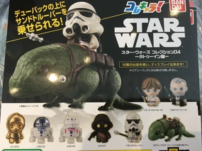 Star Wars Colle Chara Set 8 Pieces (In-stock) Mindfulness practice Auction Item