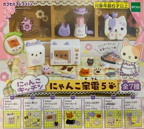 Neko Cat Kitchen Figure Vol.5 7 Pieces Set (In-stock) Mythical Figure