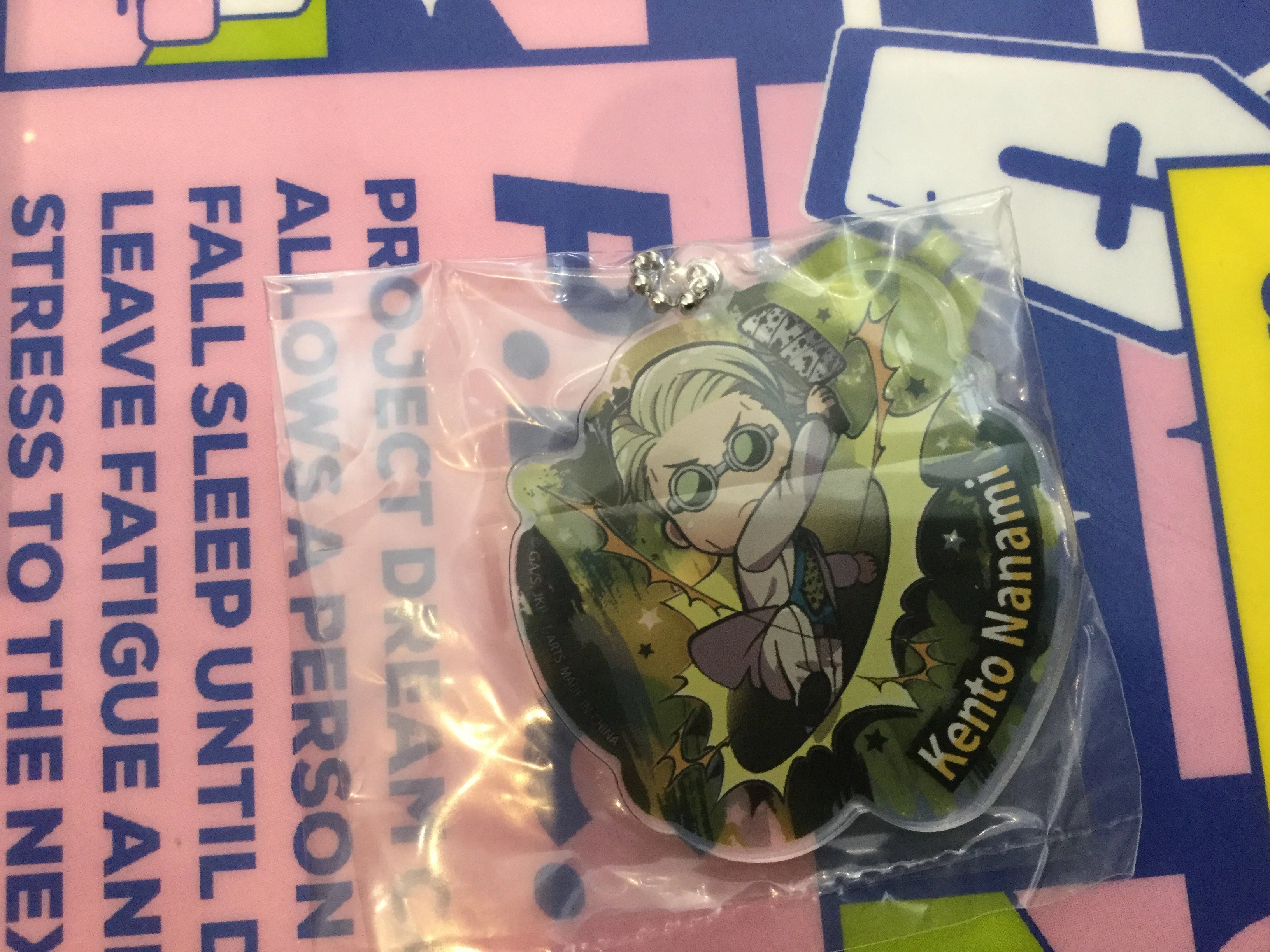 Premium Creation Jujutsu Kaisen Balloon POP Character Acrylic Keychain 10 Pieces Set (In-stock)